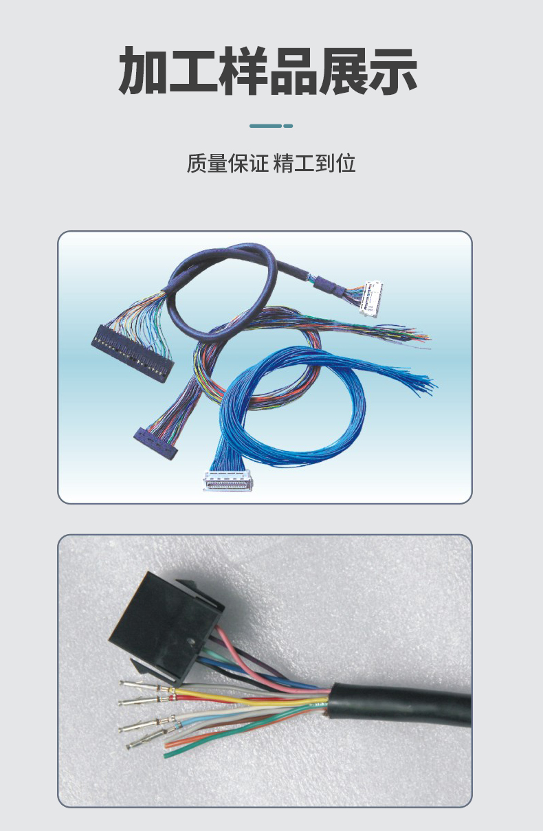 全自動(dòng)端子機(jī),全自動(dòng)雙頭沾錫機(jī),全自動(dòng)刺破式壓接機(jī),全自動(dòng)打端沾錫機(jī),全自動(dòng)穿膠殼機(jī)