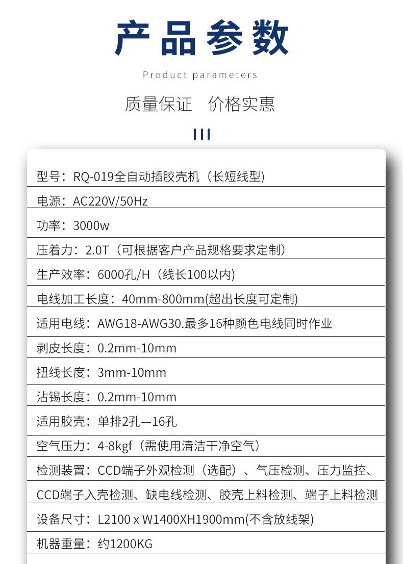 全自動(dòng)打端插殼機(jī)，雙打單穿膠殼端子機(jī)，自動(dòng)雙端打端單端穿膠殼機(jī)