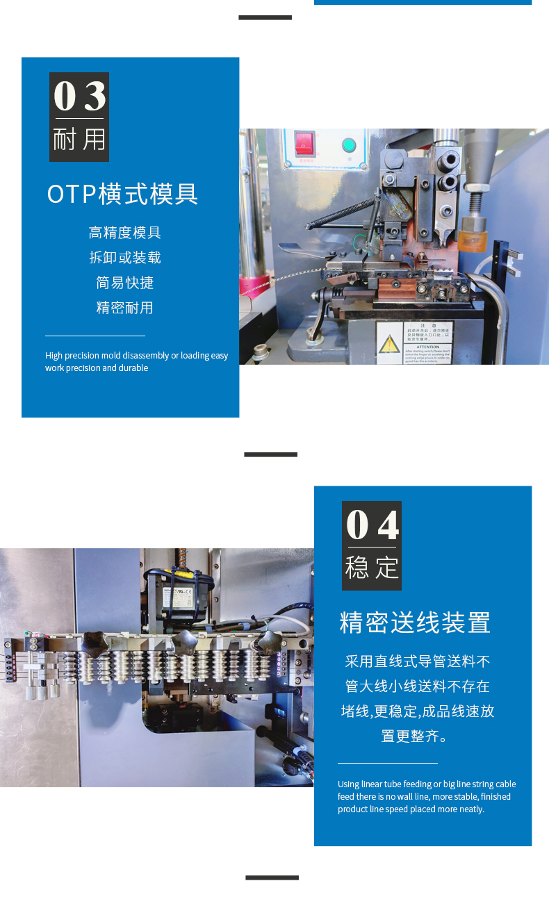 全自動(dòng)雙頭入殼沾錫機(jī) 穿殼機(jī)雙頭沾錫 穿膠殼機(jī)兩端剝皮 沾錫穿膠機(jī)